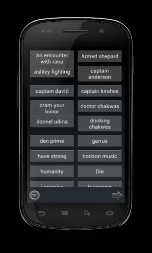 Mass Effect SoundBoard截图2