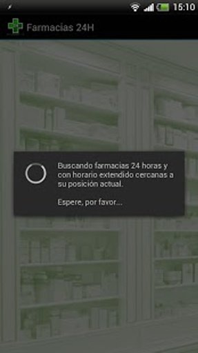 Farmacias 24H截图8