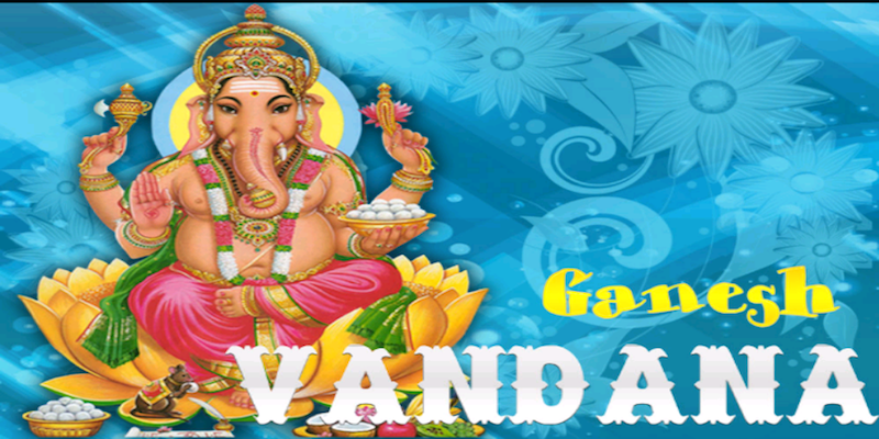 Ganesh Vandana截图8