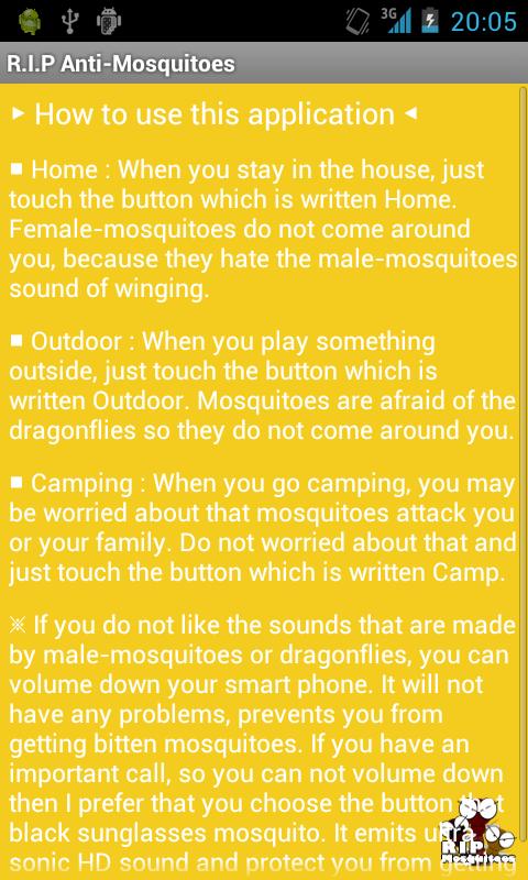 防蚊子截图4