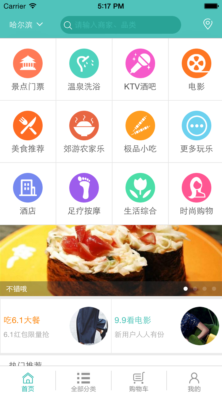 应用截图1预览