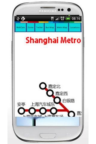上海免费地铁地图截图1