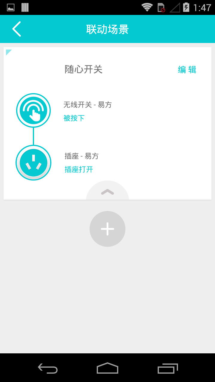 new home截图2