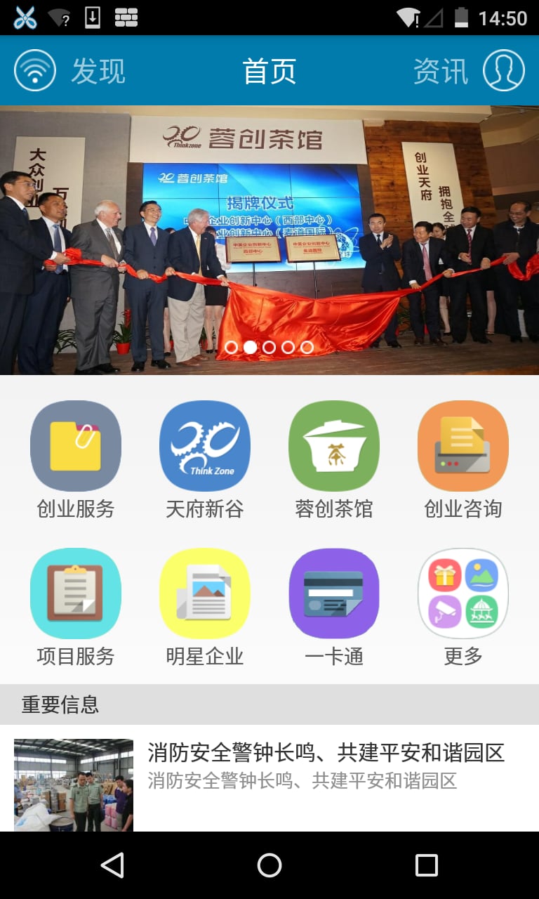 新谷在线截图4