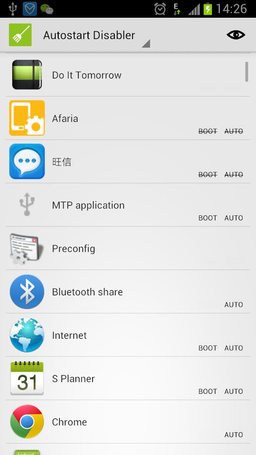 Autostart Disabler Free截图1