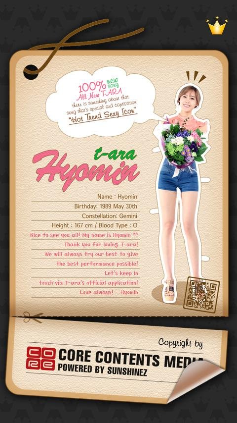 TARA Official [HYOMIN 3D]截图3