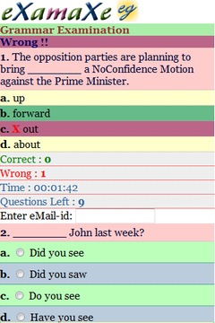 Grammar Examination截图