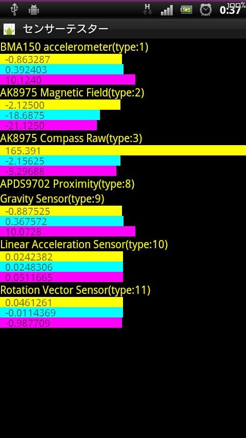 Advanced Sensor Tester截图2