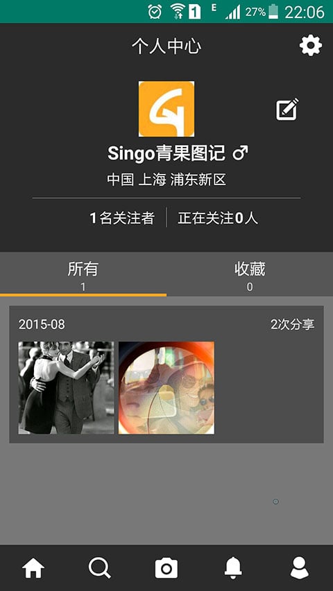 Singo青果图记截图4