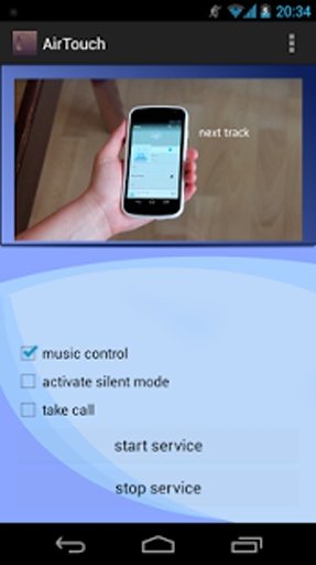 Air Touch Service截图4