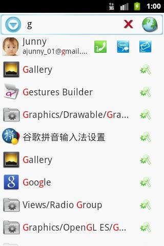 Aurora Universal Search Pro截图5