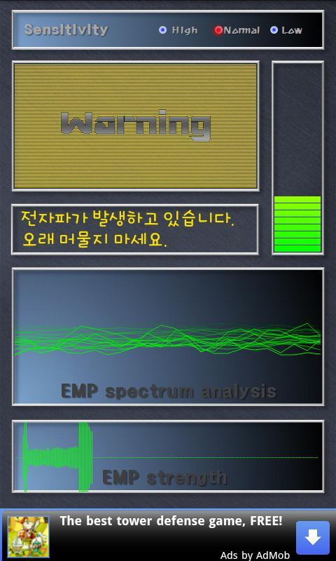 EMP Detector(Free)截图2