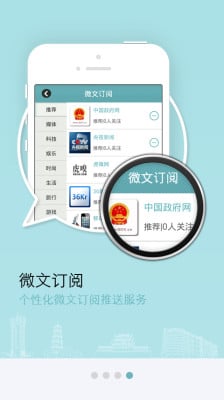 微导航啦截图4