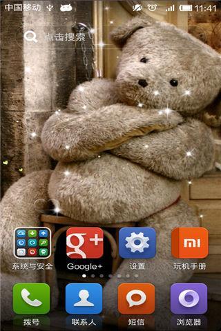 Teddy Bears -绿豆秀秀动态壁纸截图2