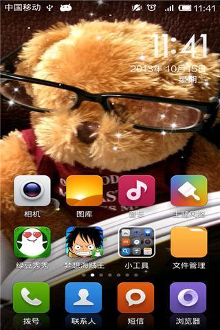 Teddy Bears -绿豆秀秀动态壁纸截图1