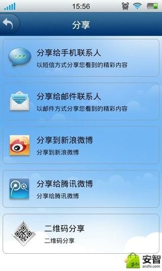 盐城工业学院截图4