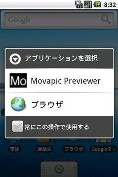 Movapic 图像预览器截图