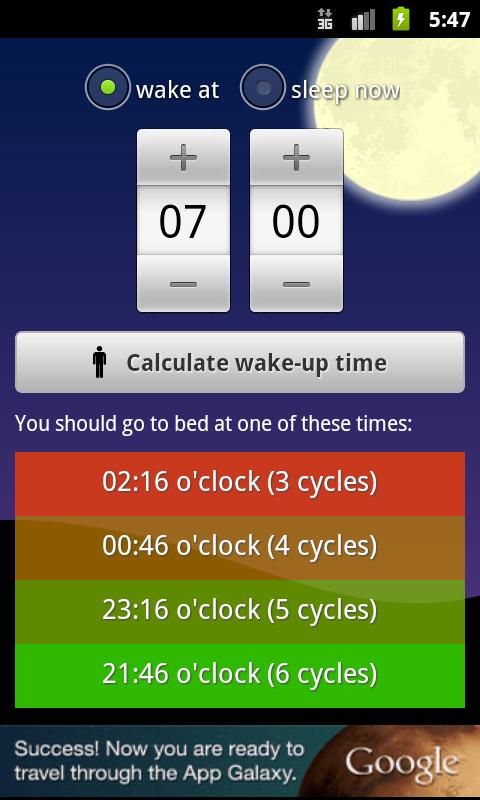 Wakeup Time截图2