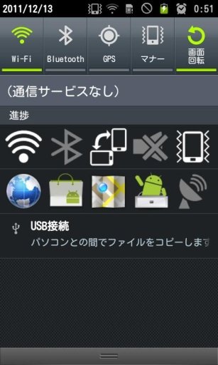 Drawer Launcher free (BETA)截图5