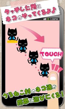 walking Cat LiveWallpaper Lite截图