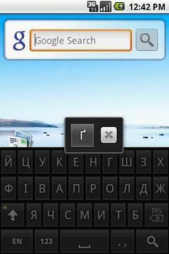 乌兰克语键盘截图