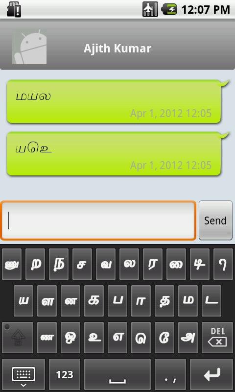 Tamil Keyboard for (Tamil SMS)截图3