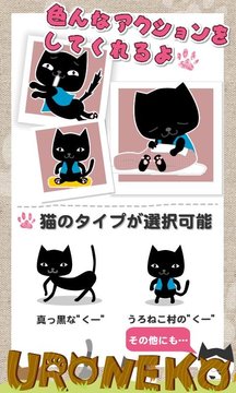 walking Cat LiveWallpaper Lite截图