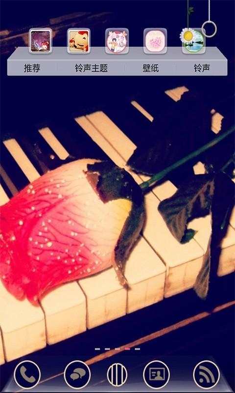 E主题：钢琴玫瑰截图4