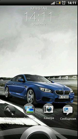 BMW M6 Coupe Live Wallpaper截图2