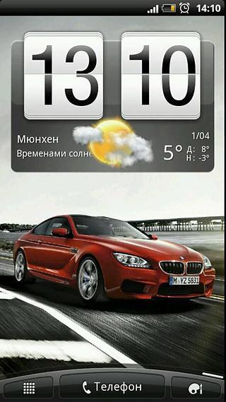 BMW M6 Coupe Live Wallpaper截图3