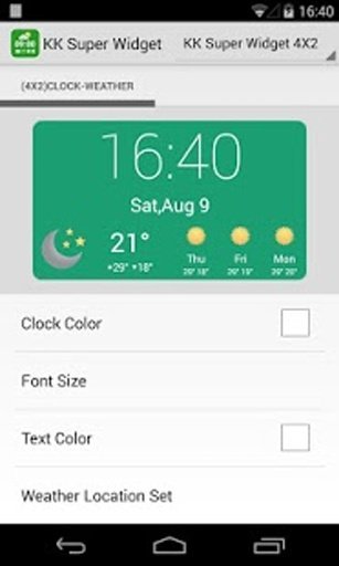 KK Super Widget截图5