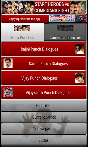Tamil Punch &amp; Comedy Dialogues截图2