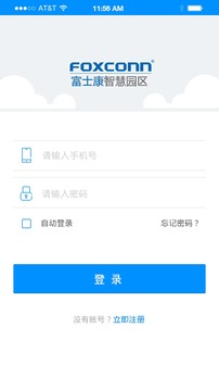 光年WIFI截图