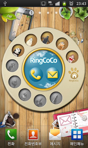 RingCoCo (eng)截图3