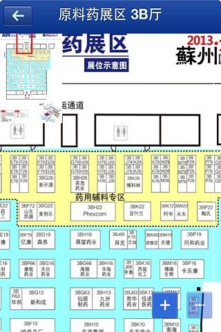 Interphex API原料药会截图3