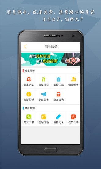 商乐汇截图1