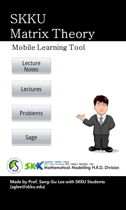 Mobile Matrix Theory with Sage截图1