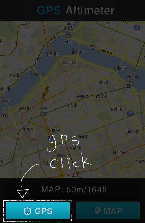 GPS高度表截图1