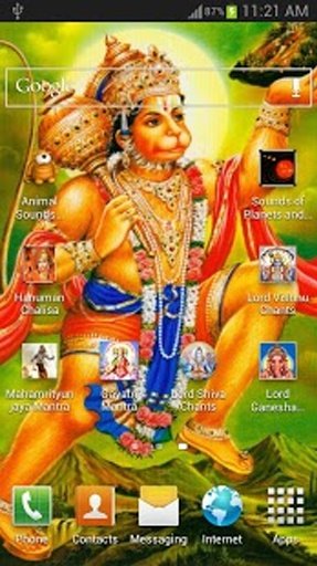 Hanuman Chalisa HD Audio截图5