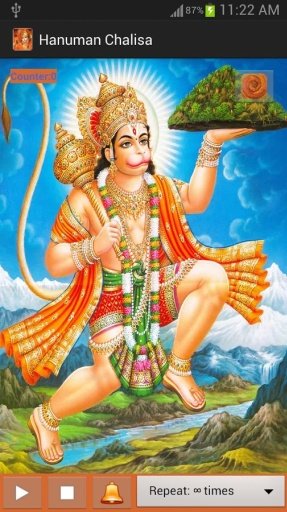 Hanuman Chalisa HD Audio截图6