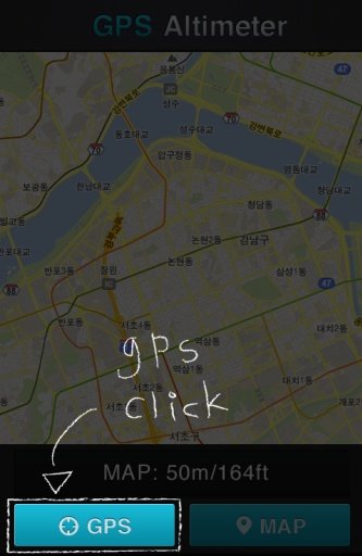 GPS高度表截图4