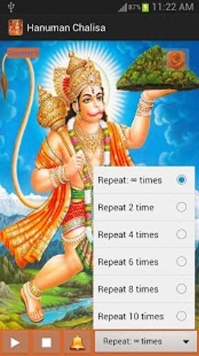 Hanuman Chalisa HD Audio截图3