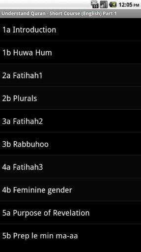Understand Quran (alpha)截图1