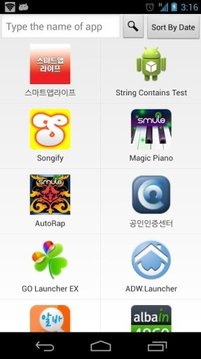 App Search + free截图