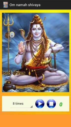 Om Namah Shivaya chant截图3