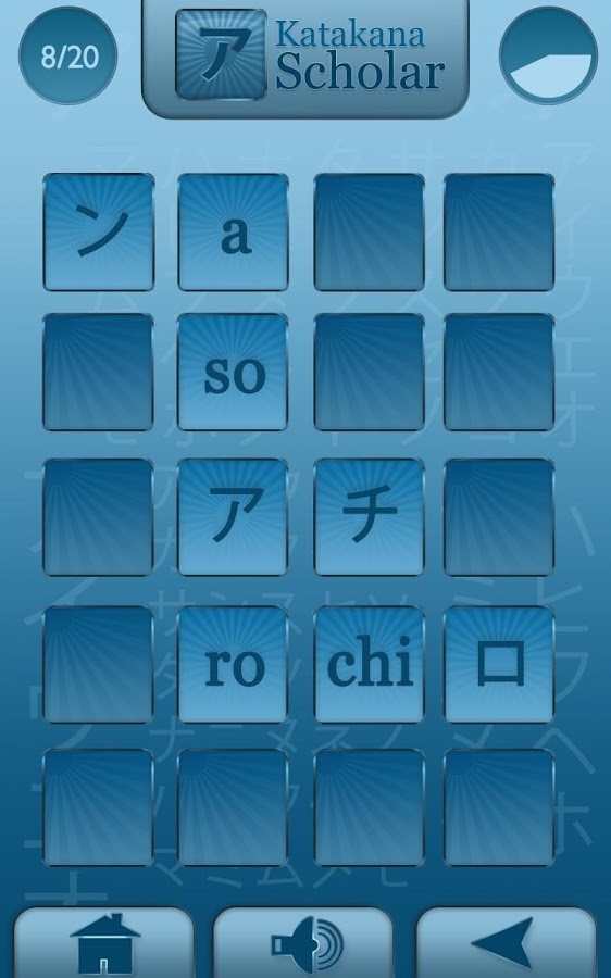 Katakana Scholar (Lite)截图3