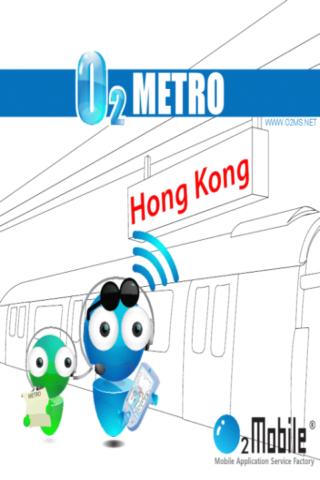 HONGKONG METRO截图1