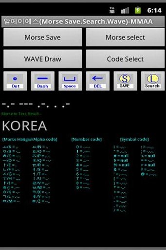 Morse code Signal Wave截图6