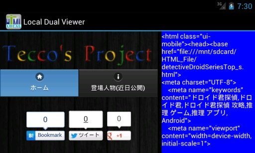 Local HTML Dual Viewer截图3