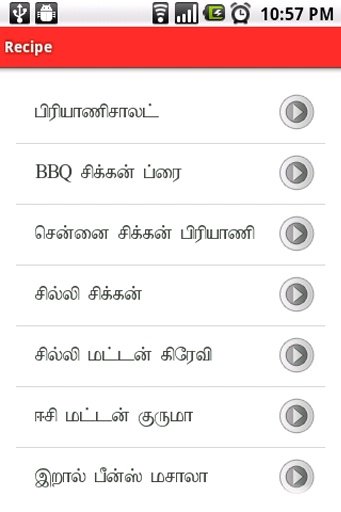 Tamil Recipe Lite截图3